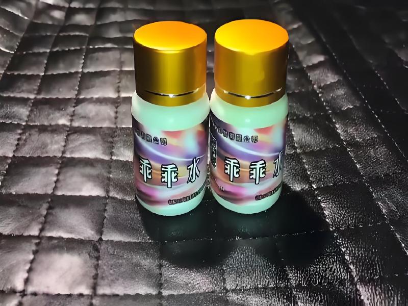 女士专用口服药水9366-qky型号